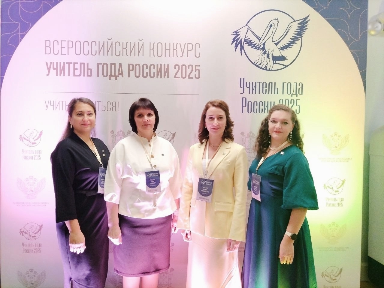 Наш педагог среди лучших учителей России!.