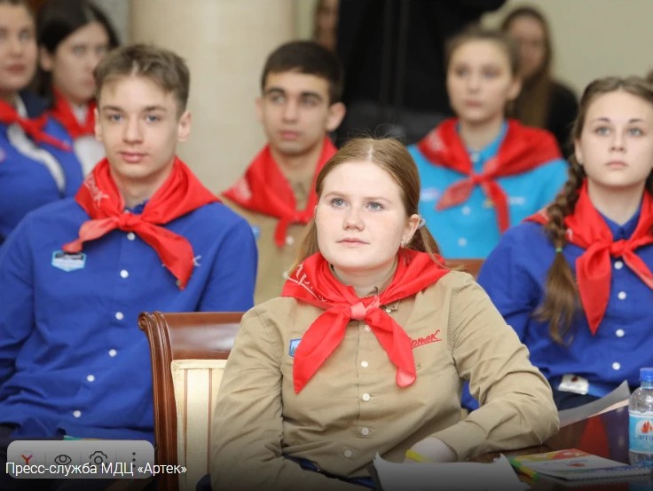 «Разговоры о важном» в МДЦ «Артек».